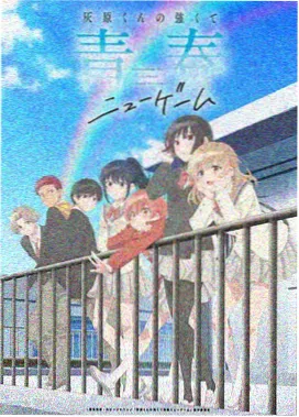 黑崎一护人物画像